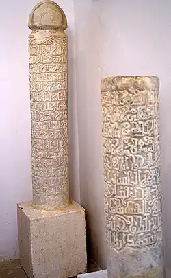 Stèles funéraires épigraphique.