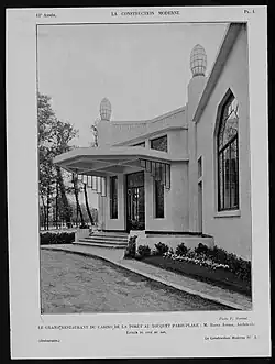 L'entrée côté bar.