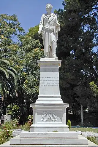 Image illustrative de l’article Jardin des héros