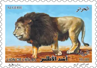 Un lion de l'Atlas sur un timbre algérien.
