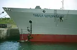 Étrave d'un cargo vue de profil.