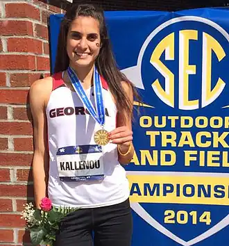 Image illustrative de l’article Leodía Kallénou