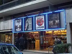 Description de cette image, également commentée ci-après