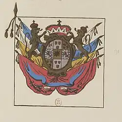 Leibfahne d'un régiment de Waldeck d'après un dessin français d'époque après sa capture en 1746 ou 1747.