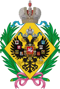 Blason de Olga Alexandrovna de Russie