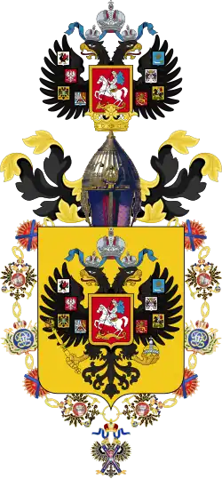 Michel Alexandrovitch de Russie