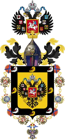 Blason de Dimitri Pavlovitch de Russie
