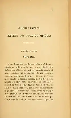 Image illustrative de l’article Lettres des Jeux olympiques