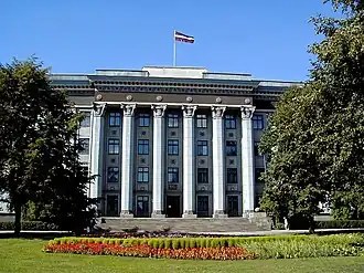 Université de Liepāja.