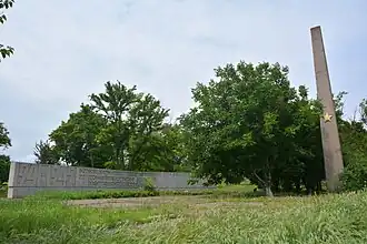 Mémorial de la seconde guerre mondiale, classé