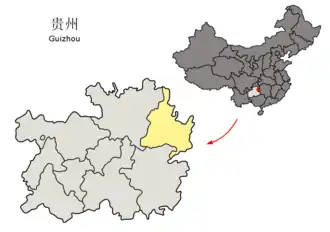 Préfecture de Tongren