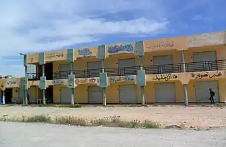 Ouled Sidi Brahim (M'Sila)