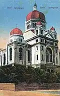 Carte postale colorisée de la synagogue (1915)