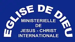 Image illustrative de l’article Église de Dieu Ministérielle de Jésus-Christ Internationale