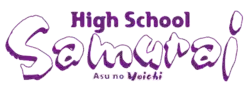Image illustrative de l'article High School Samurai