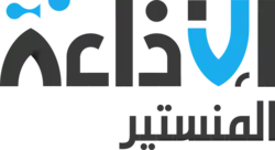 Description de l'image Logo-radio-monastir.png.