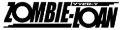 Image illustrative de l'article Zombie-Loan