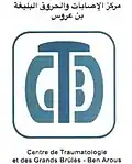 Image illustrative de l’article Centre de traumatologie et des grands brûlés