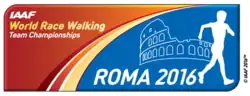 Description de l'image Logo Championnats du monde par équipes de marche 2016.png.