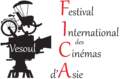 Image illustrative de l’article Festival international des cinémas d'Asie de Vesoul