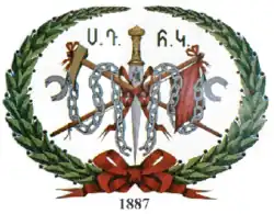 Image illustrative de l’article Parti social-démocrate Hentchak