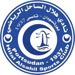 Logo du Hilal al-Sahil