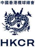 Image illustrative de l’article Fédération hongkongaise de rugby à XV