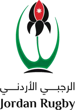 Image illustrative de l’article Fédération jordanienne de rugby à XV