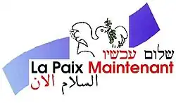 Logo de l’association