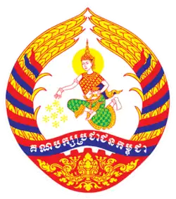 Image illustrative de l’article Parti du peuple cambodgien