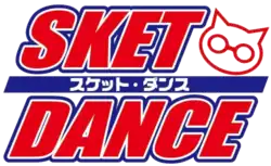 Image illustrative de l'article Sket Dance