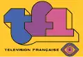 Logo du 6 janvier 1975 au 31 décembre 1984. Une variante est utilisée pour le générique de la chaîne jusqu'au 1er janvier 1986,.
