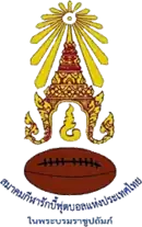 Ancien logo abandonné en 2020.