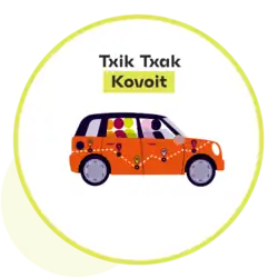 Logotype en couleurs.