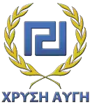 Image illustrative de l’article Aube dorée (Grèce)