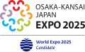 Logo de la candidature d'Osaka.