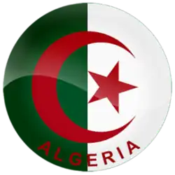 Ancien logo (2014-2018)