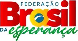 Image illustrative de l’article Brésil de l'espoir