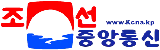 Image illustrative de l’article Agence centrale de presse coréenne