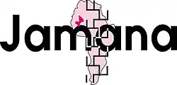 Éditions Jamana