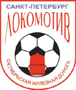 Logo du Lokomotiv Saint-Pétersbourg
