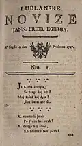 Premier numéro des Lublanske novize.