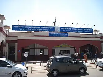 Image illustrative de l’article Aéroport d'Amausi