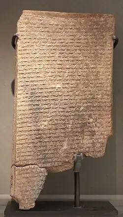 Copie du texte sapiential Ludlul bēl nēmeqi. Ninive, VIIe siècle av. J.-C. Musée du Louvre.