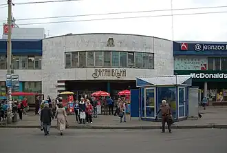 Image illustrative de l’article Loukianivska (métro de Kiev)