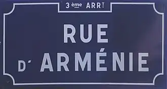 Voir la plaque.