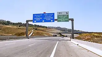 Image illustrative de l’article Autoroute A1 (Algérie)