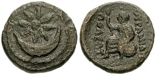 monnaie d'Uranopolis, Macedoine, ca. 300 av JC