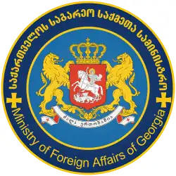 Guiorgui Kvirikachvili