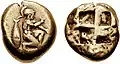 Monnaie de Phrygie hellespontique au temps de Pharnace, Cyzique, Mysie, vers 460-400 av. J.-C.
